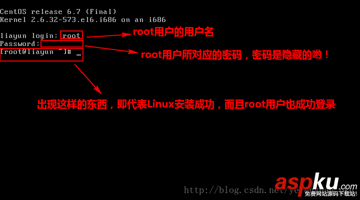 VMware下CentOS 6.7安裝圖文教程 VMware,CentOS6.7,CentOS