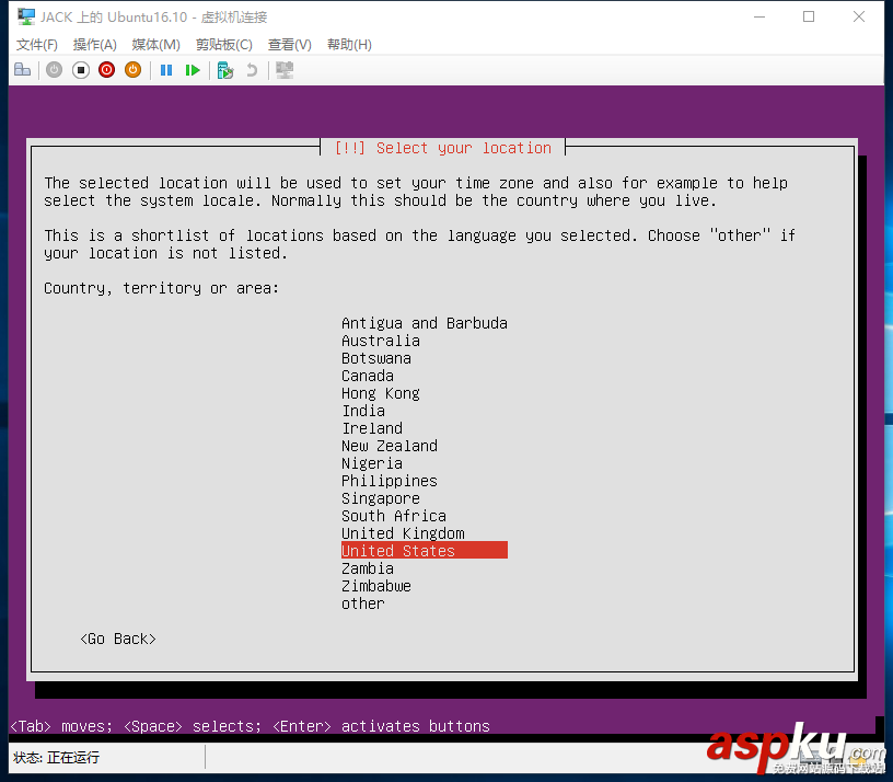 詳解使用Hyper-V安裝Ubuntu Server 16.10 hyper,v,ubuntu,16.04,Hyper-V安裝Ubuntu,Server