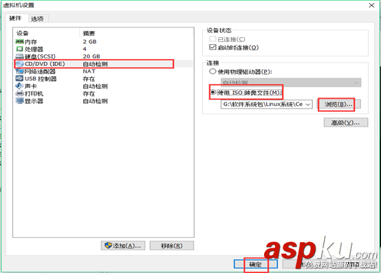 VMware下CentOS 7 安裝圖文教程 VMware,CentOS7,CentOS