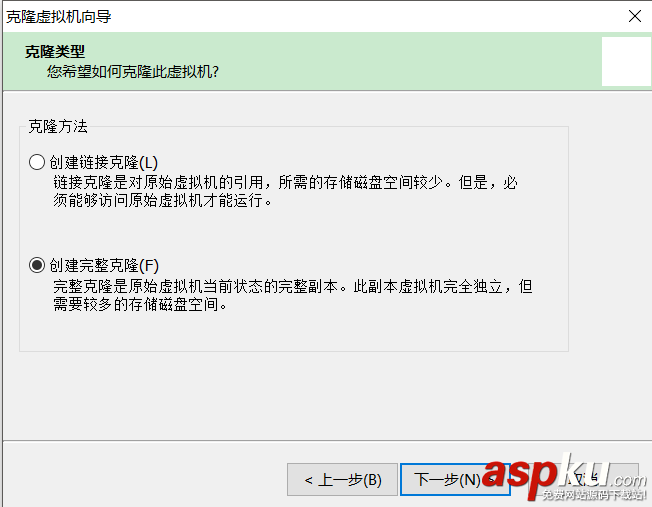 vmware虛擬機怎么克隆 VMware11.0.0虛擬機克隆 VMware11.0.0,vmware,克隆