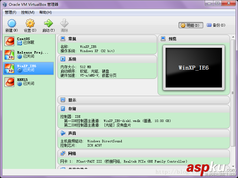 Windows7 64位 旗艦版下VirtualBox 4.3.12安裝教程 Windows7,VirtualBox4.3.12,VirtualBox