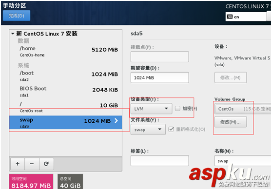 Vmware虛擬機中centOS7安裝圖文教程 Vmware,centOS7