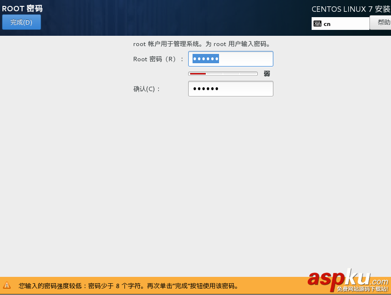 CentOS7 LNMP+phpmyadmin環境搭建 第一篇虛擬機及centos7安裝 CentOS7,LNMP,phpmyadmin