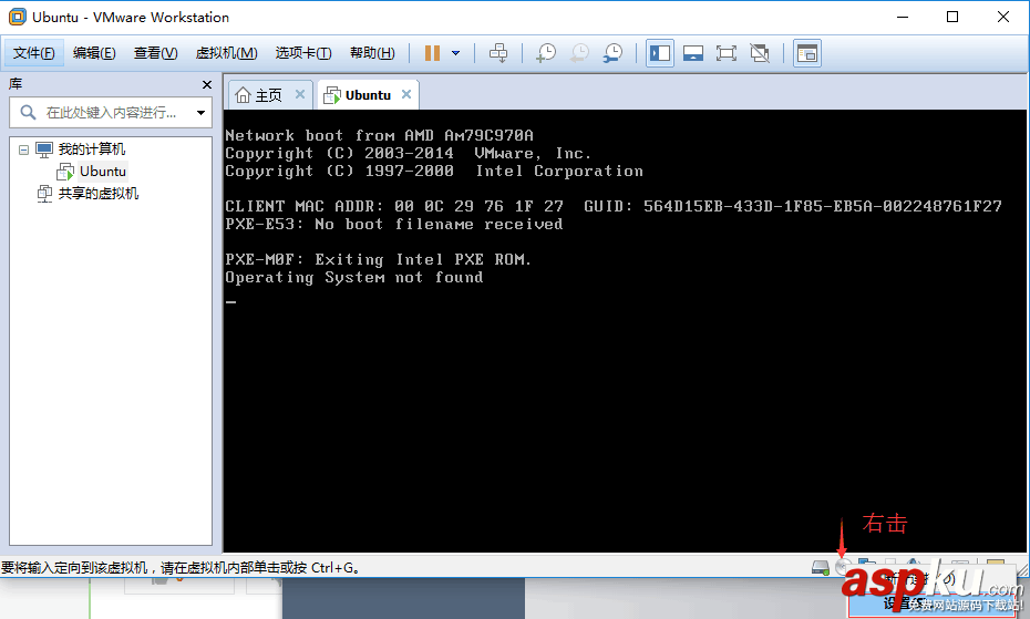 Vmware虛擬機安裝Ubuntu 16.04 LTS(長期支持)版本+VMware tools安裝的圖文教程 虛擬機裝vmware,tools,vmware