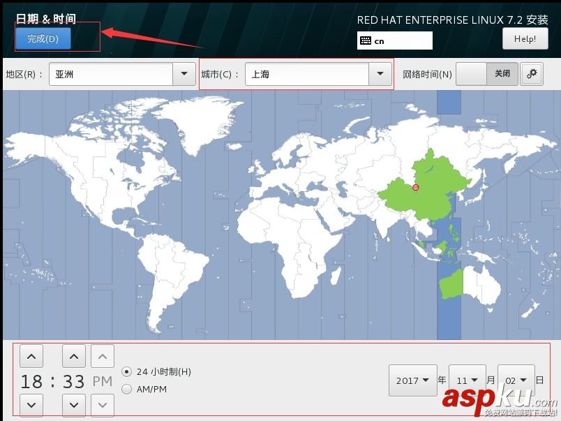vmware12中安裝 RedHat RHEL7.2系統的詳細步驟(圖文) VM12安裝,RedHat,RHEL7.2,vmware安裝