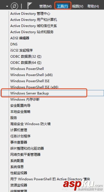 Windows Server 2012 R2添加Windows Server Backup 功能 WindowsServer2012R2,Windows,Server,Backup