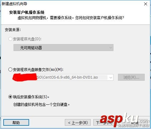 VMware安裝Centos7超詳細過程(圖文) VMware安裝Centos7,VMware安裝Centos