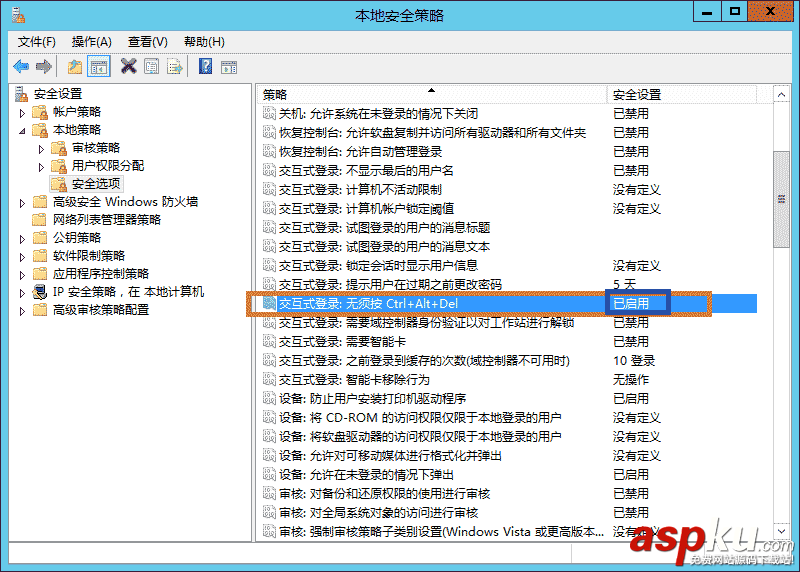 Windows Server 2012 服務器優化圖文方法 win2012,服務器優化