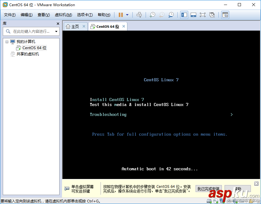 VMware Workstation Pro下CentOS 7 64位服務(wù)器安裝教程 VMware,Workstation,Pro,CentOS7,CentOS
