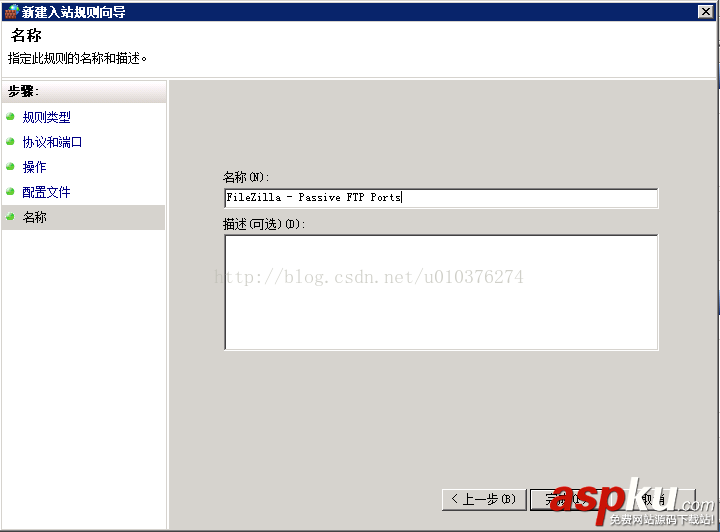 Filezilla server配置FTP服務器中的各種問題與解決方法 Filezilla,FTP服務器