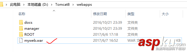 在Tomcat中部署Web項目的操作方法(必看篇) tomcat,部署,web項目