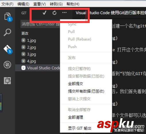 Visual Studio Code 使用Git進行版本控制(圖文教程) Git進行版本控制,Visual,Studio,Code,使用Git版本控制