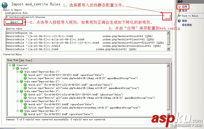偽靜態規則如httpd.ini,htaccess怎樣轉換為web.config 偽靜態規則,httpd.ini,htaccess,web.config