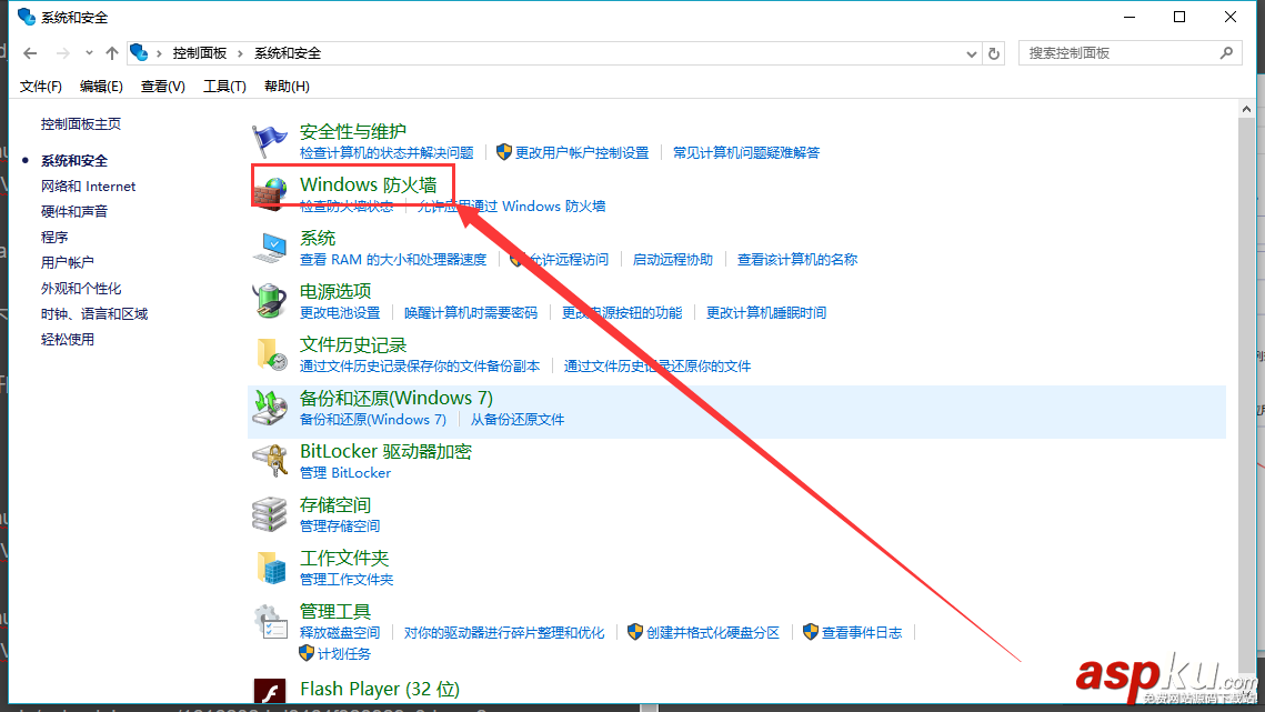 5分鐘快速搭建FTP服務器的圖文教程 快速搭建ftp服務器,ftp,服務器搭建