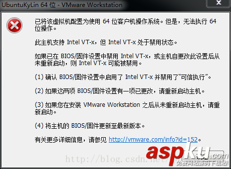 VMware 12安裝及激活圖文教程 VMware,安裝,激活