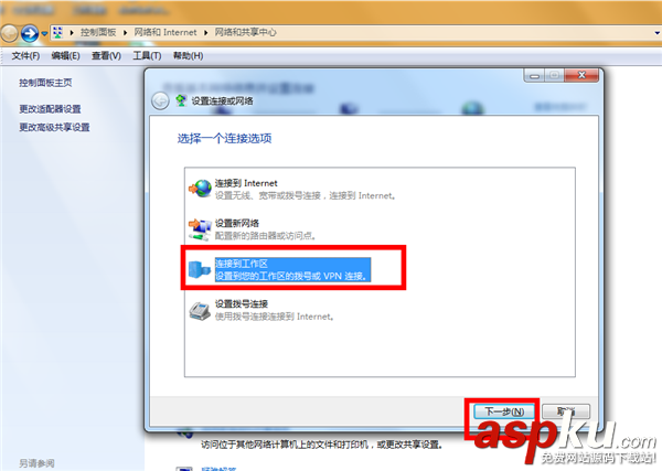 windows 2008 VP N(PPTP/L2TP)搭建教程 windows,2008,PPTP,L2TP