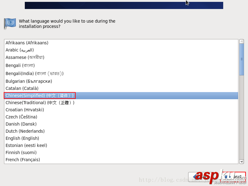 VMware下CentOS 6.7安裝圖文教程 VMware,CentOS6.7,CentOS