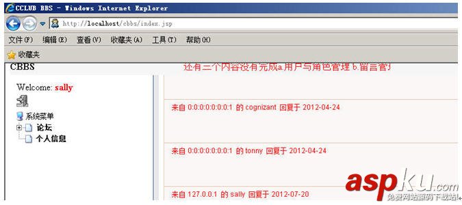 weblogic的集群與配置圖文方法 weblogic