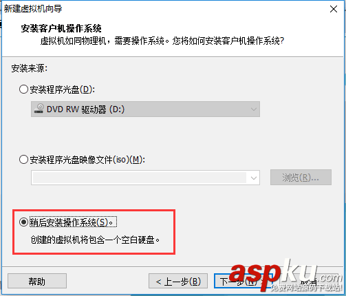 Vmware虛擬機安裝Ubuntu 16.04 LTS(長期支持)版本+VMware tools安裝的圖文教程 虛擬機裝vmware,tools,vmware