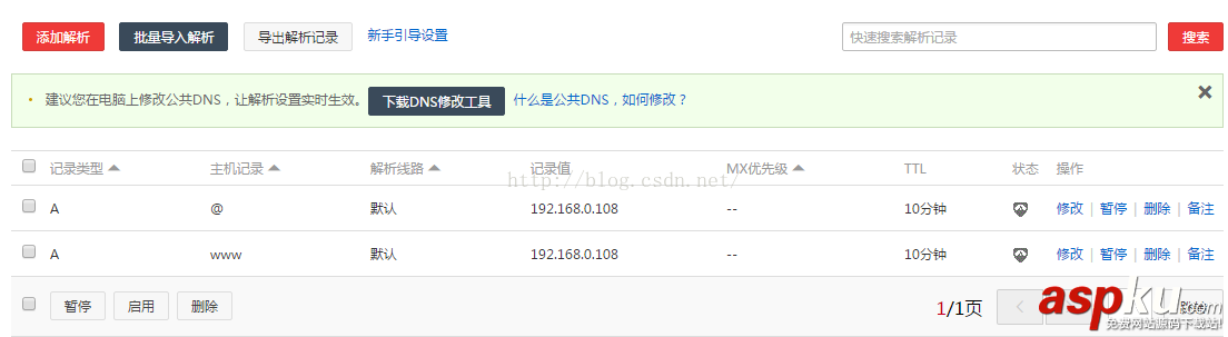 詳解在Tomcat7.0中設(shè)置默認(rèn)服務(wù)器和不加端口名訪問 Tomcat7設(shè)置默認(rèn)服務(wù)器,tomcat訪問端口設(shè)置
