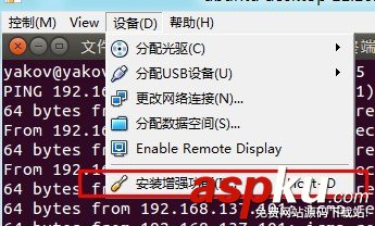 Virtual Box的host-only網絡,文件共享 Virtual,Box,host,only,文件共享