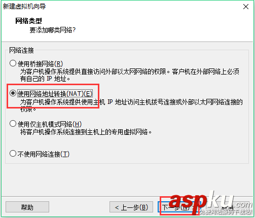 VMware下CentOS 7 安裝圖文教程 VMware,CentOS7,CentOS
