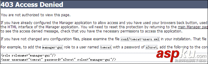 Tomcat管理平臺_動力節點Java學院整理 Tomcat,管理平臺