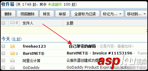 Vestacp免費VPS主機控制面板的安裝與使用教程 Vestacp,VPS