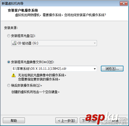 詳解VMware12安裝Mac OS X 10.11(圖文步驟) vmware12安裝mac,os,vmware12,mac,x