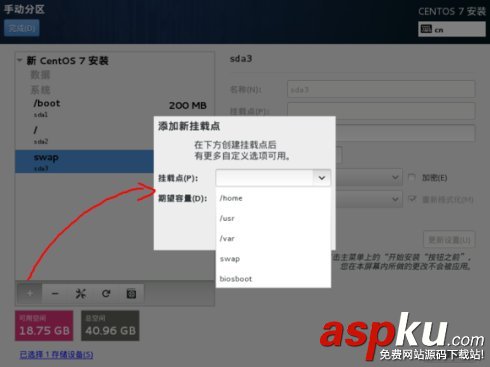 Win8.1 + CentOS7 雙系統 U盤安裝(超詳細教程) u盤安裝centos7.0,雙系統安裝centos7,u盤安裝centos雙系統