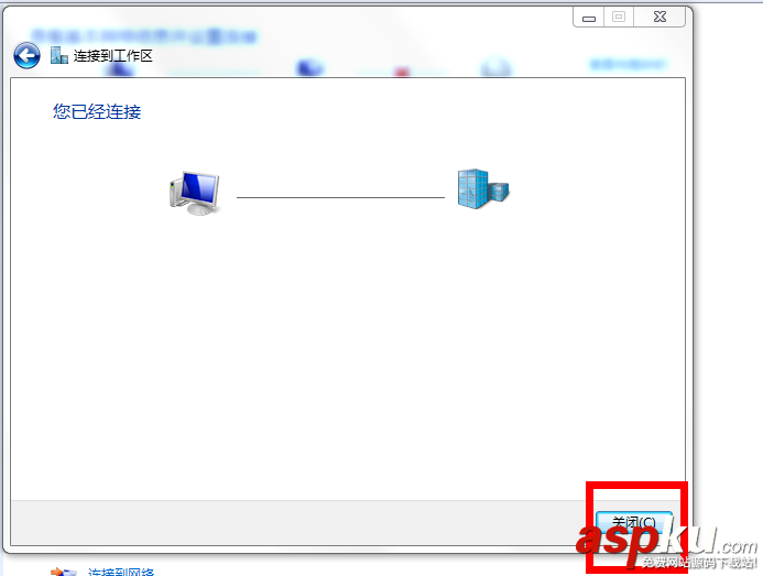 windows 2008 VP N(PPTP/L2TP)搭建教程 windows,2008,PPTP,L2TP