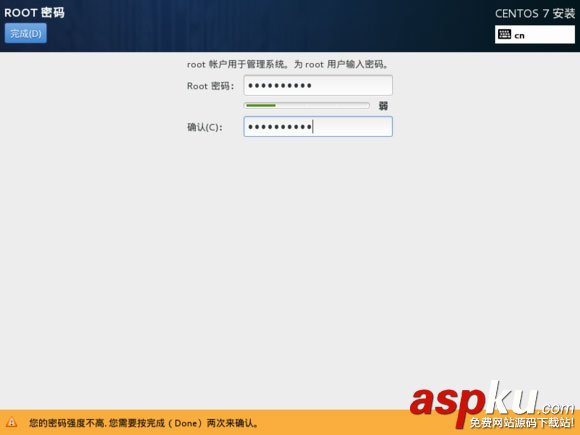 在VMware上安裝CentOS7(圖文) vmware,安裝centos7,vmware12安裝centos7,centos7下安裝vmware