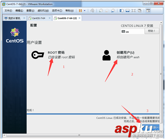 Vmware虛擬機中centOS7安裝圖文教程 Vmware,centOS7