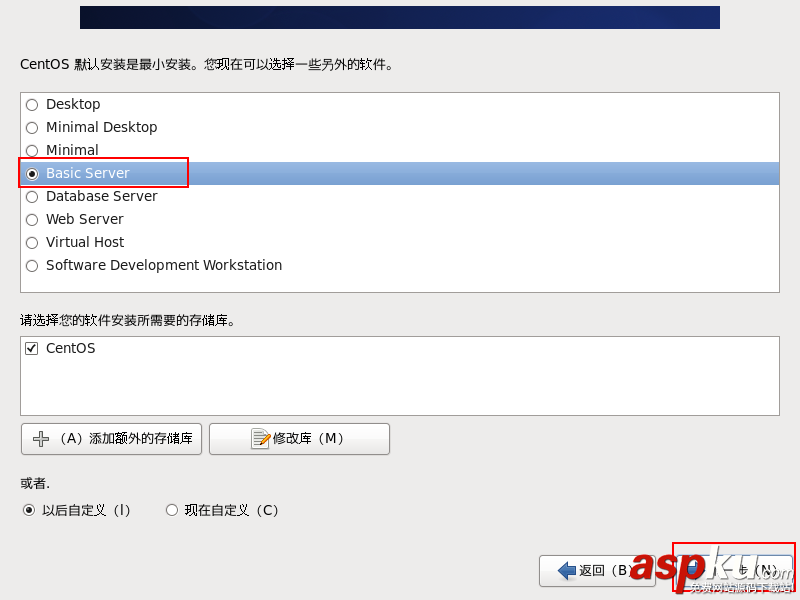 VMware安裝CentOS圖文教程 VMware,CentOS