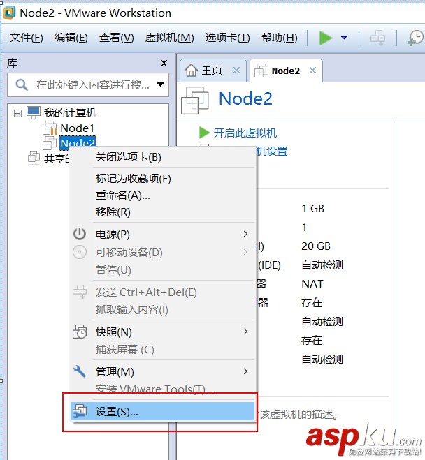 VMware安裝CentOS圖文教程 VMware,CentOS