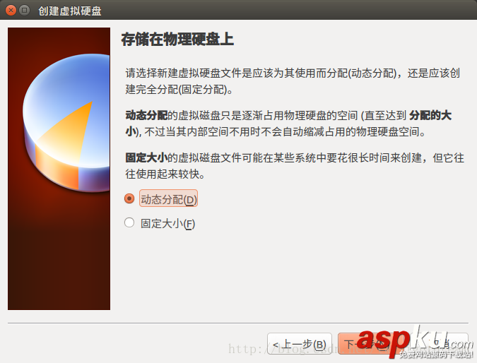 VirtualBox安裝Ubuntu Server16.04虛擬機的圖文教程 ubuntu,server,虛擬機