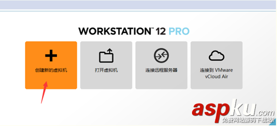 VMware下CentOS 7 安裝圖文教程 VMware,CentOS7,CentOS