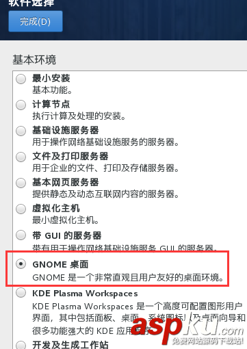 vmware Workstation安裝教程 vmware,Workstation