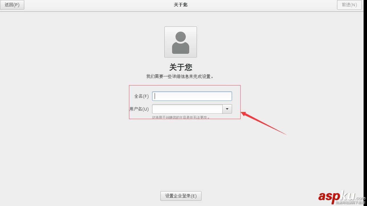 vmware12中安裝 RedHat RHEL7.2系統的詳細步驟(圖文) VM12安裝,RedHat,RHEL7.2,vmware安裝