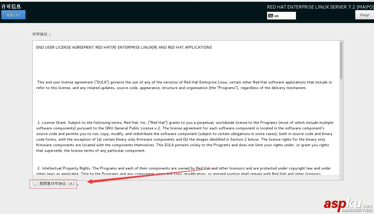 vmware12中安裝 RedHat RHEL7.2系統的詳細步驟(圖文) VM12安裝,RedHat,RHEL7.2,vmware安裝