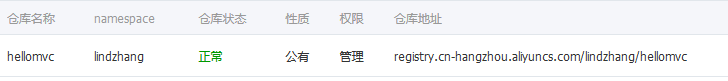 docker如何使用阿里加速器的方法 阿里云docker加速器,阿里云,docker,加速,配置加速器