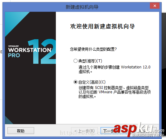 VMware Workstation Pro12安裝RedHat6.4 64位教程 VMware,Workstation,Pro12,RedHat6.4