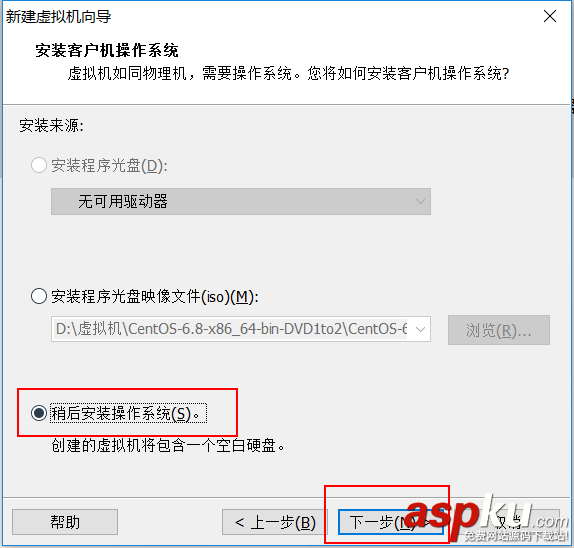 VMware安裝CentOS圖文教程 VMware,CentOS