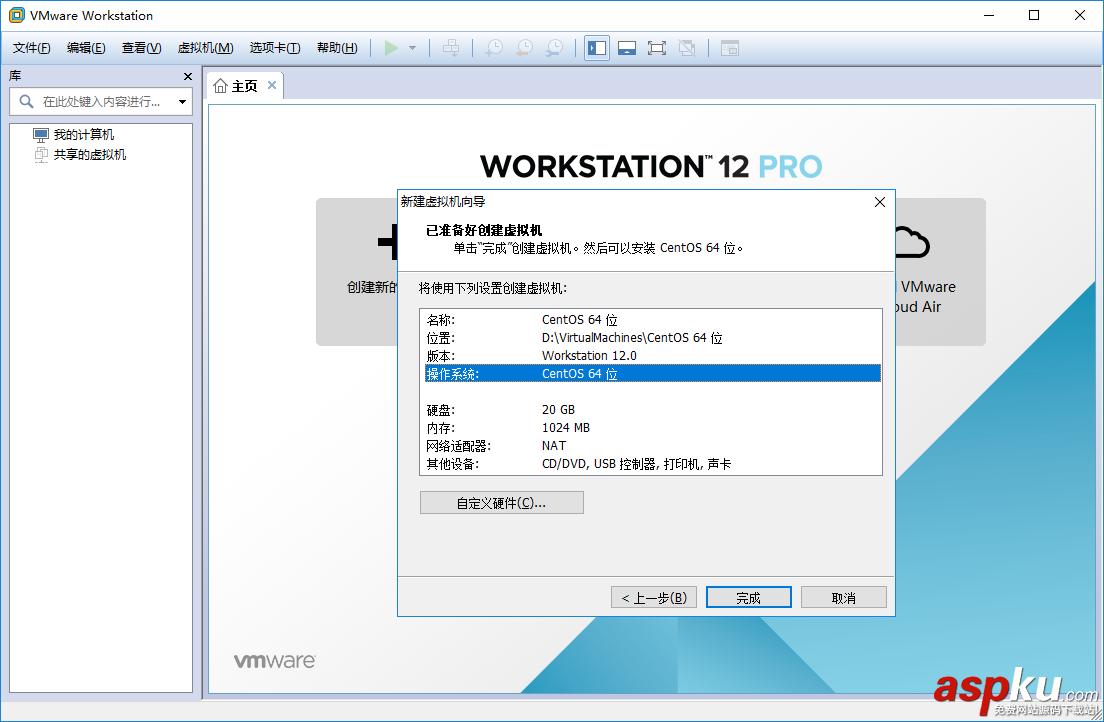 VMware Workstation Pro下CentOS 7 64位服務(wù)器安裝教程 VMware,Workstation,Pro,CentOS7,CentOS