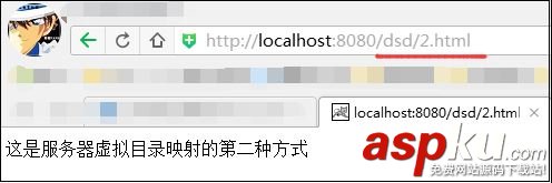 tomcat之目錄映射_動力節(jié)點Java學(xué)院整理 tomcat,映射目錄