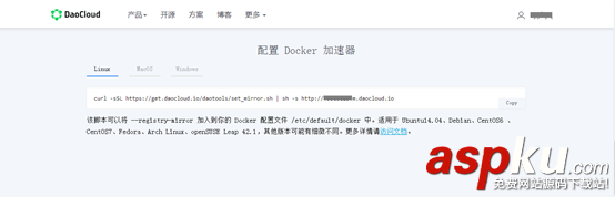 詳解ASP.NET Core 網(wǎng)站在Docker中運行 asp.net,core,docker,Docker運行ASP.NET