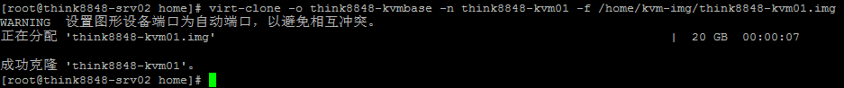 詳解CentOS7.2部署KVM虛擬機(jī)(圖文) centos,7,部署,kvm,centos安裝kvm虛擬機(jī),centos安裝部署kvm