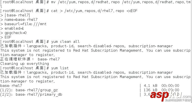 vmware12中安裝 RedHat RHEL7.2系統的詳細步驟(圖文) VM12安裝,RedHat,RHEL7.2,vmware安裝