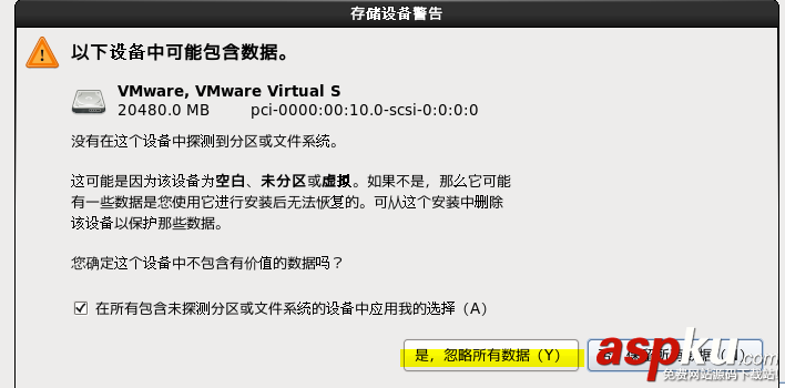 centos iso鏡像文件安裝教程 centos,iso,鏡像文件
