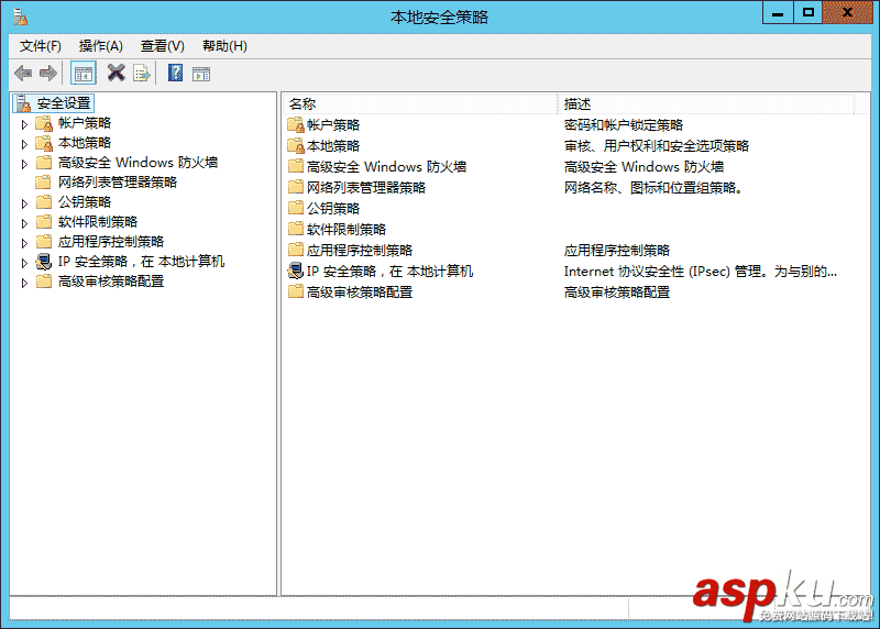 Windows Server 2012 服務器優化圖文方法 win2012,服務器優化